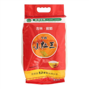 华博小粒王
