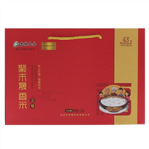聚禾晟2号香米4.5kg
