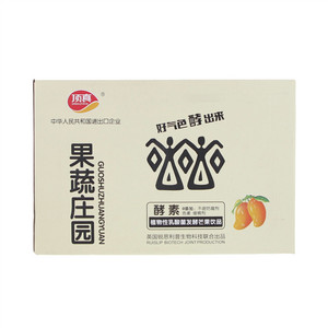 顶真植物乳酸菌发酵芒果饮品