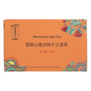 满道茶乡葛根山楂决明子三清茶