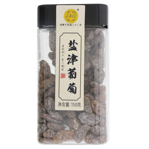 泉利堂盐津葡萄