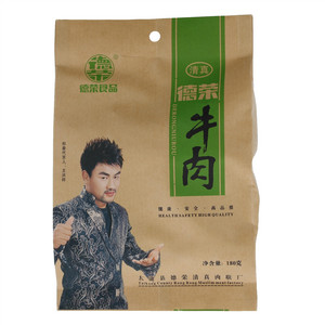 德荣牛肉