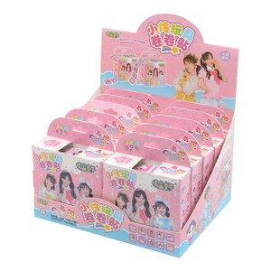 情溢童年小伶玩具卷卷贴