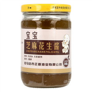 正道宝宝芝麻花生酱