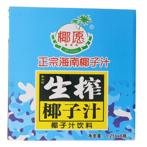 椰愿生榨椰子汁