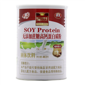 皇世无添加蔗糖高钙蛋白质粉