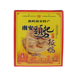 头把刀南安礼品板鸭