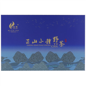 俊德稀有正山小种野茶
