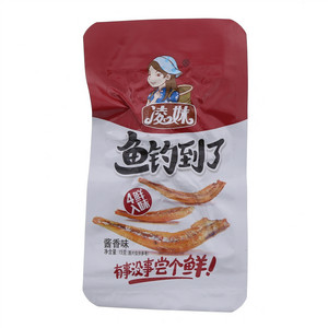 凌妹酱香味鱼钓到了