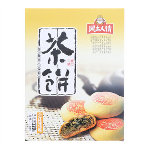 风土人情金桂花味茶饼