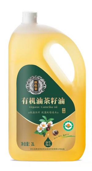 秋收果有机油茶籽油