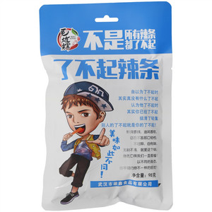 毛雄辉了不起辣条