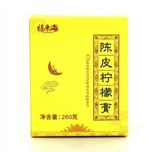 福东海陈皮柠檬膏