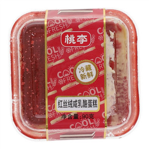 桃李红丝绒咸乳酪蛋糕