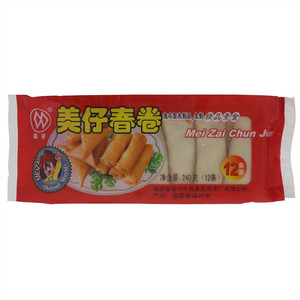 美仔春卷