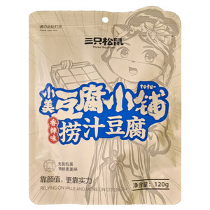 三只松鼠香辣味捞汁豆腐