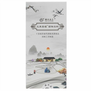 膳优品正五黑甚禧固体饮料