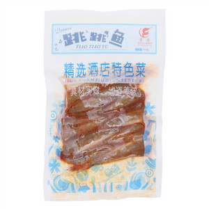 佳运跳跳鱼