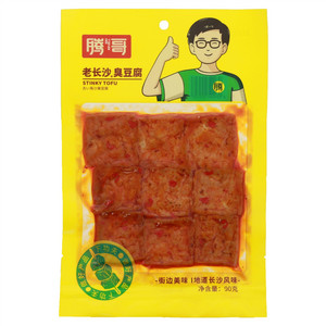 腾哥老长沙。臭豆腐