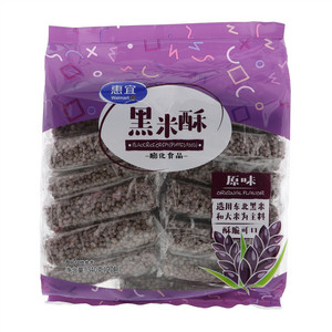 惠宜黑米酥（膨化食品）