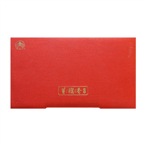 芽旗香红茶
