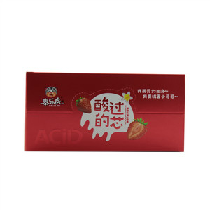酸过的芯（草莓味）