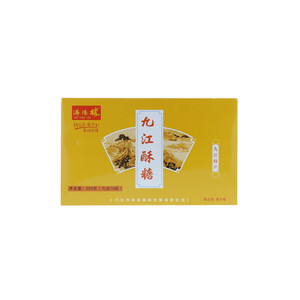 九江酥糖