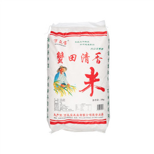 万众宝蟹田清香米