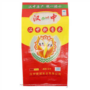 汉桂香汉桂香米