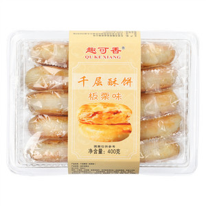 趣可香板栗味千层酥饼