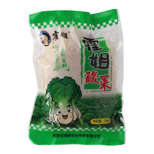 霍姐酸菜
