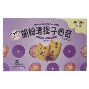ZOZi 卓滋朗姆酒提子曲奇饼干