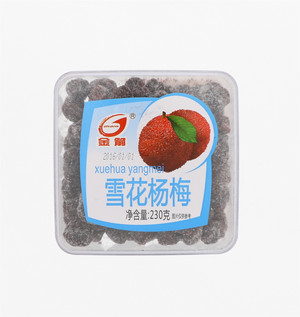 雪花杨梅