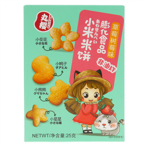 丸樱草莓树莓味小米米饼