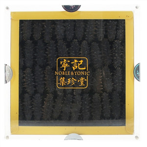 宁记集珍堂干海参