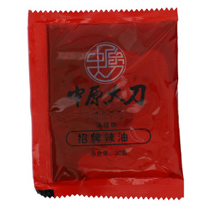 中原大刀招牌辣油