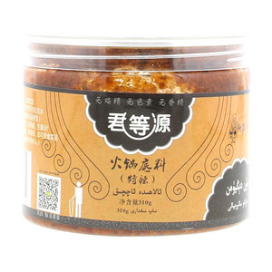 君等源火锅底料（特辣）