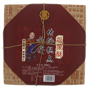 秦来秦往西安传统糕点板栗酥