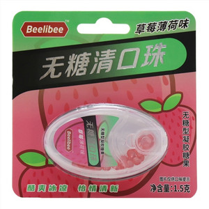 beelibee草莓薄荷味无糖清口珠