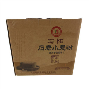 瑞阳石磨小麦粉