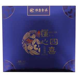恒康食品懂心四喜坚果礼盒