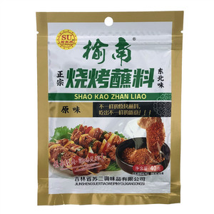 榆南原味烧烤蘸料