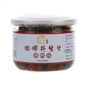 鹏艺味道油浸花生米