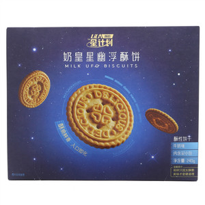 利拉星计划牛奶味奶皇星幽浮酥饼