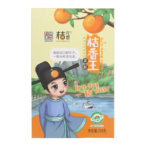 桔花香桔香王果酥