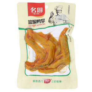 名厨盐焗鸭掌