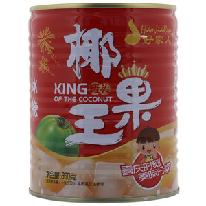 好家人冰糖椰果王罐头