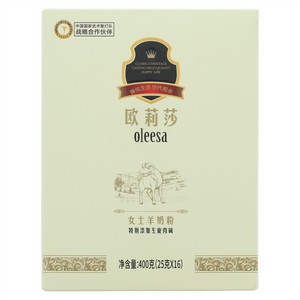 欧莉莎女士羊奶粉
