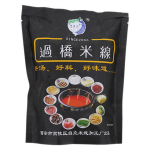 云贵天过桥米线