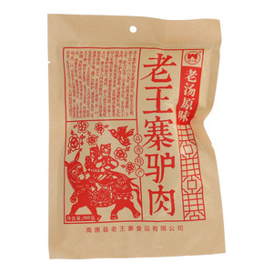 老王寨老汤原味驴肉